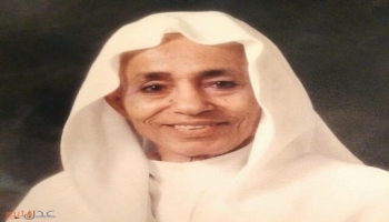 الحاج هائل سعيد أنعم