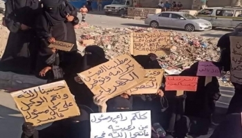 اعلان حالة الطوارئ في محافظة حضرموت ابتداء من الساعة الرابعة فجر اليوم الاربعاء.