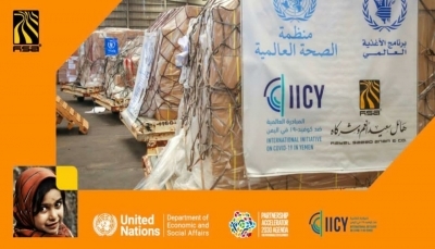 دراسة اممية تضع مبادرة مجموعة هائل سعيد لمواجهة كورونا في اليمن ضمن افضل تجارب الاستجابة العالمية