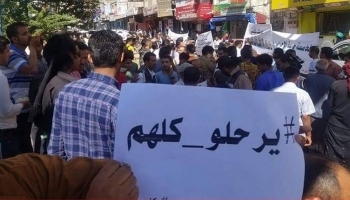 محكمة اموال تعز تقضي بحبس مدير مكتب النقل المقال 5 أشهر مع النفاذ