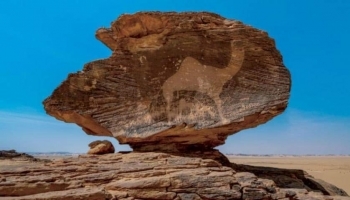 "حمى" نجران سادس موقع سعودي على قائمة "يونيسكو"