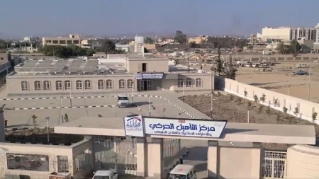 اللجنة الدولية للصليب الأحمر تقول إن 15% من سكان اليمن يعانون من أحد أشكال الإعاقة