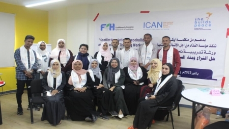 "غذاء من أجل الإنسانية" تدشن دورة في حل النزاعات والحوارات المجتمعية
