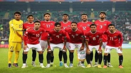 استدعاء 14 لاعباً جديداً للانضمام لمنتخب اليمن في معسكر القاهرة