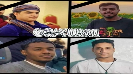 وصول جثامين الأربعة الطلاب اليمنيين المتوفين في روسيا غداً إلى البلاد