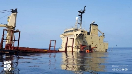 الحكومة المعترف بها تجدد دعوتها للمجتمع الدولي لتفادي كارثة بيئية وشيكة في البحر الأحمر