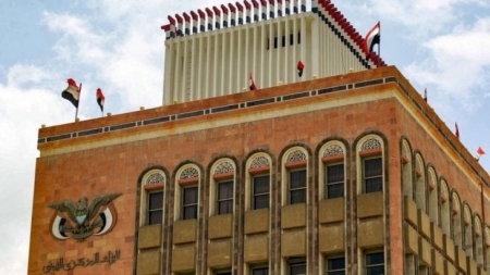 تفاقم الاضطرابات الاقتصادية مع خلاف الأطراف المتصارعة حول إصدار الحوثيين للعملة المعدنية