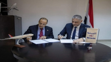 "بوابة ماجلان" وكيلاً للشحن الجوي بطيران اليمنية