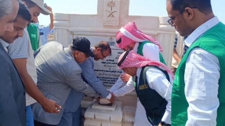 إنشاء وتجهيز مركز تأهيل الأطفال المعاقين في عدن بتمويل سعودي