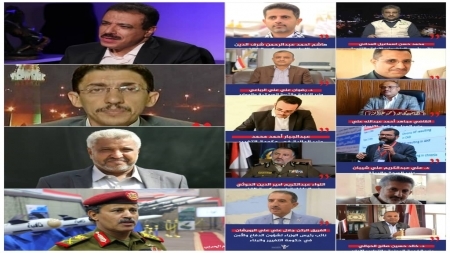 اليكم مانعرفه عن اهم الوجوه الجديدة في حكومة الحوثيين