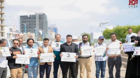 وقفات تضامنية لإحياء ذكرى مقتل الصحفية الحرازي