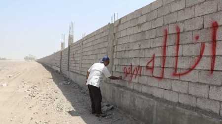 نافذون يستولون على مساحات شاسعة من اراضي الدولة