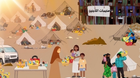 "منى سلال" ترمم أحلام اللاجئين المكسورة في بلد محطم