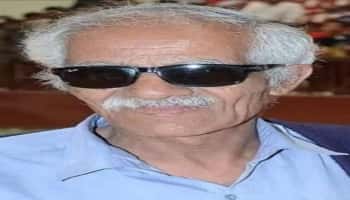 اليمن: وفاة استاذ علم الاجتماع المعروف بجامعة صنعاء، الدكتور محمد العمراني