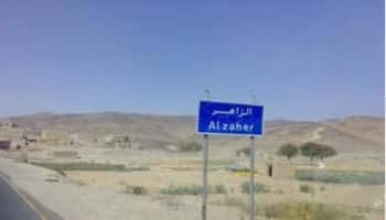 اليمن: القوات الحكومية تتلقى دعما جويا في البيضاء مع تراجع ضراوة معركة مارب