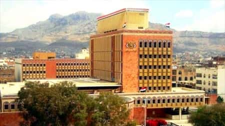 اليمن: جماعة الحوثيين تعلن اعتراضها على تغذية صندوق النقد الدولي للبنك المركزي في عدن بمبلغ 300 مليون دولار