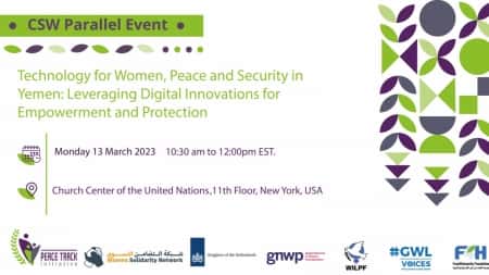 نيويورك: حلقة نقاشية الاثنين القادم حول دور التكنولوجيا في النهوض بالمرأة اليمنية وحمايتها