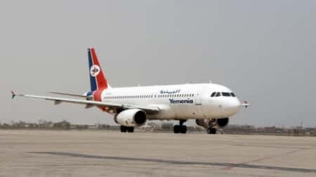 اليمن: الحكومة تدين تجميد الحوثيين لأرصدة الخطوط الجوية اليمنية