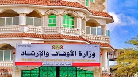 اليمن: إيقاف خطيب جمعة في عدن بسبب تهجمه على حركة حماس