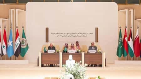 الرياض: «قمة التضامن مع فلسطين» تنطلق اليوم لوقف الحرب على غزة