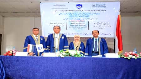 اليمن: الماجستير بامتياز للباحثة ياسمين الخيواني في العلاقات الدولية من أكاديمية الدراسات العليا