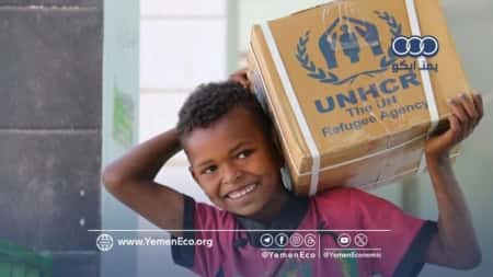 نيويورك: مفوضية شؤون اللاجئين بحاجة إلى 100 مليون دولار لتمويل المساعدات النقدية في اليمن خلال العام 2024