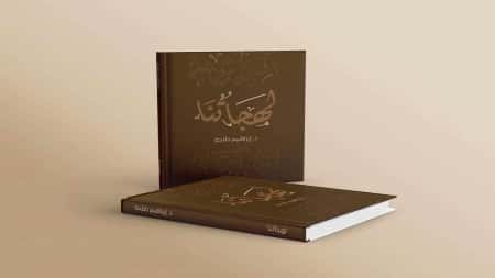 اليمن: طلحة يكشف النقاب عن المنسي في اللهجات العربية ووزير أردني يقترحه "تصنيفًا عالميًا"