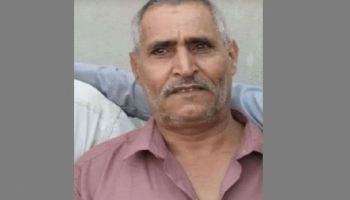 مقتل العقيد عبدربه مطهر ركن امداد اللواء الرابع مقاومة وطنية