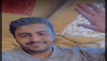 مقتل ضابط في القوات السعودية بنيران المقاتلين الحوثيين في الحد الجنوبي مع اليمن