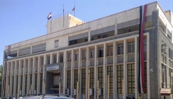 ماينبغي فعله لتحسين القوة الشرائية واعادة الثقة بالمصرف المركزي؟