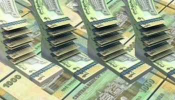 استقرار نسبي في اسعار الصرف بالتعاملات الصباحية اليوم الاربعاء