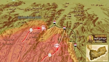 الحوثيون يقولون ان عملياتهم العسكرية الاخيرة في البيضاء قتلت واصابت المئات من التحالف الحكومي