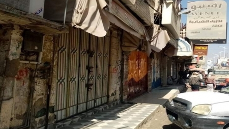 عصيان مدني في معظم مدن البلاد احتجاجا على تردي الاوضاع المعيشية