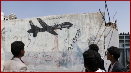 اليمن" في التقرير السنوي الأمريكي (2020) الخاص بالإرهاب حول العالم