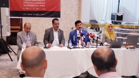 لجنة التحقيق الوطنية تعلن رصد3600 واقعة انتهاك لحقوق الانسان من اطراف النزاع منذ منتصف العام الماضي