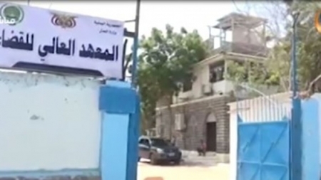 ترتيبات لاستقبال دفعة جديدة من الطلاب في المعهد العالي للقضاء