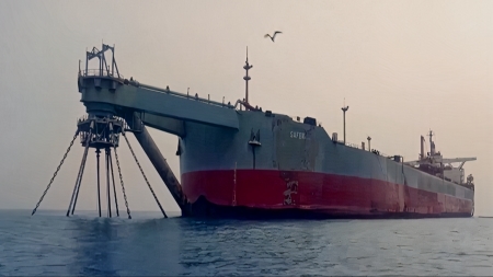 الحكومة اليمنية تثمن الدعم السعودي الإضافي لخطة إنقاذ "صافر"