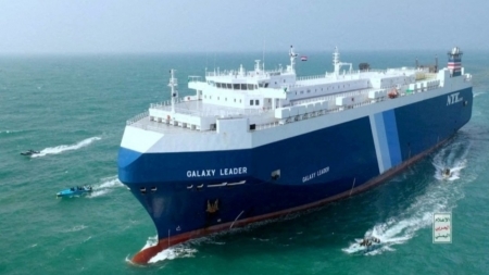 معهد "تشاتام هاوس" يناقش غداً تأثيرات هجمات البحر الأحمر على الوضع الإنساني والسلام في اليمن