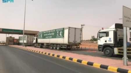أكثر من 50 ألف طن مساعدات قدمها مركز الملك سلمان لليمن في الربع الثاني من 2024