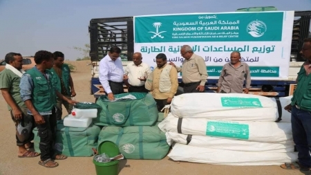 مركز الملك سلمان يستهدف 50 أسرة متضررة من السيول في حيس بالمساعدات الطارئة