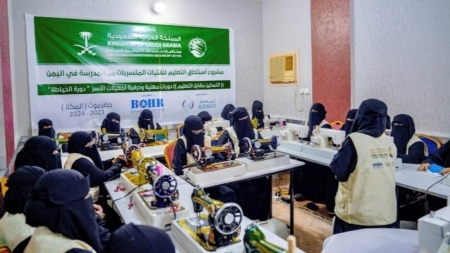 الأمم المتحدة تشيد بدعم مركز الملك سلمان في تعزيز وتوسيع خدمات الحماية للنساء والفتيات