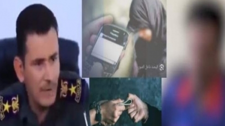 ضبط متهم بابتزاز 52 فتاة بمبالغ تجاوزت نصف مليار ريال