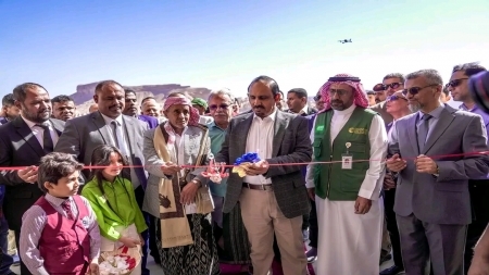 تدشين العمل بمركز للرعاية الصحية في حضرموت بتمويل سعودي